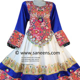 Elegant Afghan Bridal Dress