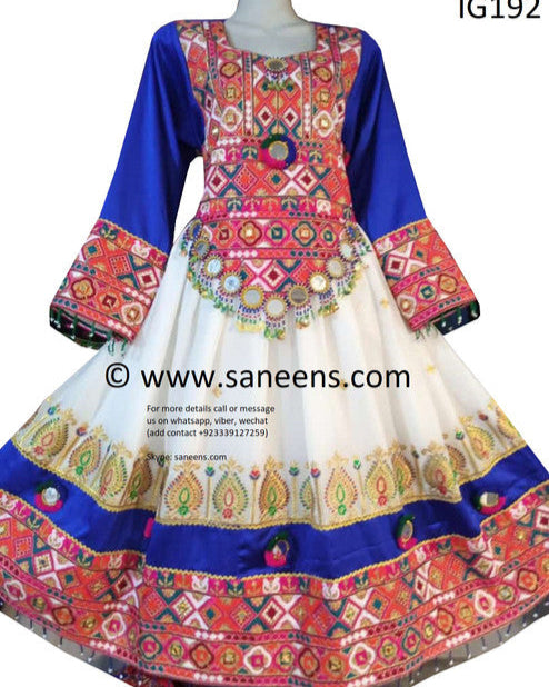 Elegant Afghan Bridal Dress