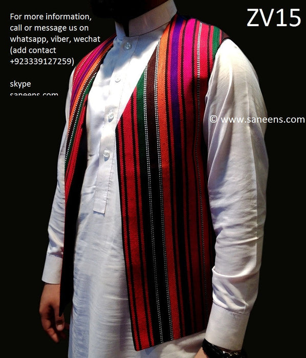 afghan vest