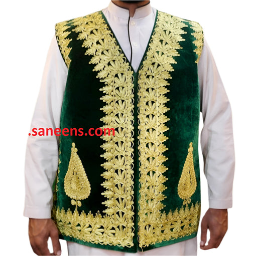 afghan vest coat