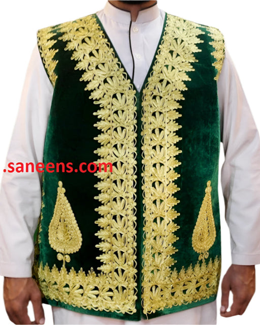 afghan vest coat