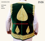 Afghan Waistcoat With Cap