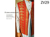 pakhtoon groom vest waskat