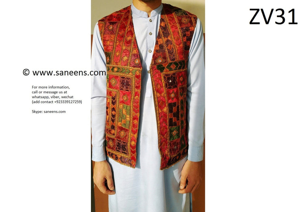 afghan vest