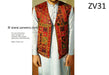 pashtun waskat