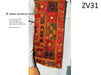 afghan mehndi night waskat vest