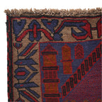 Prayer Mat Soft Afghan Weave 4.1x2.7 ft