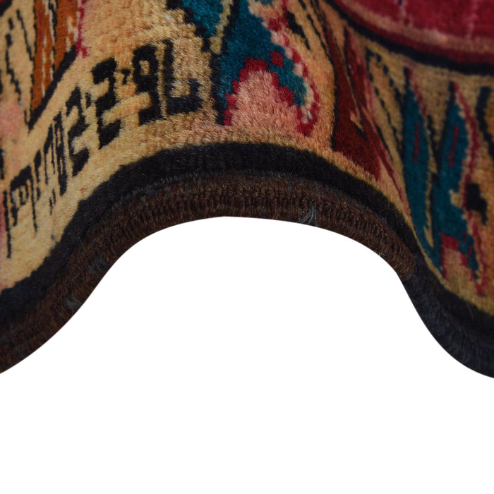 Classic Afghan Prayer Rug 3.8x2.4 ft