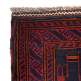 Prayer Mat Afghan Craft 4.7x2.8 ft