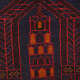 Prayer Mat Afghan Craft 4.7x2.8 ft