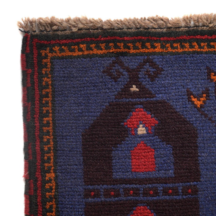 Afghan Traditional Prayer Mat 4.5x2.8 ft