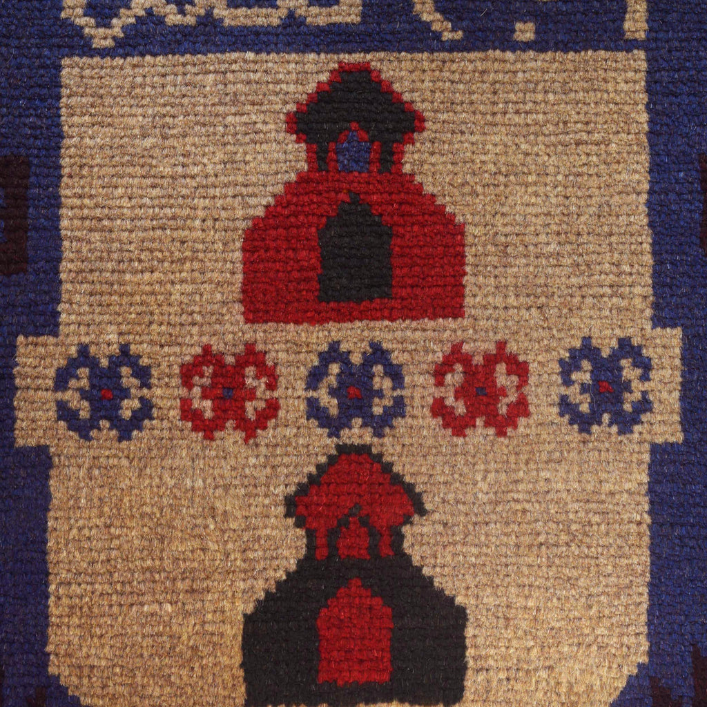 Afghan Traditional Prayer Mat 4.5x2.8 ft