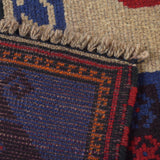 Afghan Traditional Prayer Mat 4.5x2.8 ft