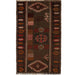 Authentic Afghan Overdyed Rug, Afghan Rug, 