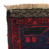 Afghan Mosque Prayer Rug 4x2.8 ft