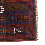 Afghan Weaving Prayer Mat 4.4x3 ft