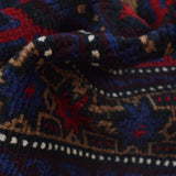Traditional Prayer Mat Afghan 4.6x2.7 ft