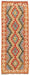 unique handmade wool runner rug, tribal art wool runner rug, Afghan wool runner rug, handmade Afghan runner rug, 