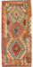 unique handmade wool runner rug, tribal art wool runner rug, Afghan wool runner rug, handmade Afghan runner rug, 