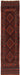 Hand Made, Runner Rug,  