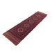 Afghan, Runner Rug,