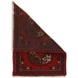 Afghan Wool Handmade Entry Rug 2x1.4 ft