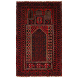 Prayer Rug Afghan Pattern 4.3x2.4 ft