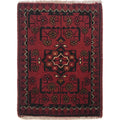 Afghan Tribal Door Mat 1.9x1.3 ft
