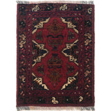 Afghan Wool Compact Rug 1.9x1.3 ft