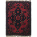 Afghan Wool Indoor Floor Rug 1.8x1.3 ft