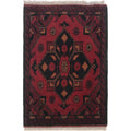 Afghan Artisan Wool Entry Mat 1.9x1.3 ft