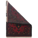 Afghan Artisan Wool Entry Mat 1.9x1.3 ft