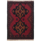 Afghan Wool Decorative Entry Mat 2x1.4 ft