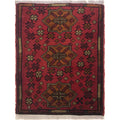 Afghan Wool Crafted Entry Mat 1.9x1.4 ft