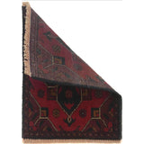 Afghan Wool Crafted Entry Mat 1.8x1.3 ft