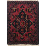 Artisan Woven Door Rug 1.8x1.3 ft