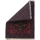 Artisanal Wool Home Mat 1.9x1.3 ft
