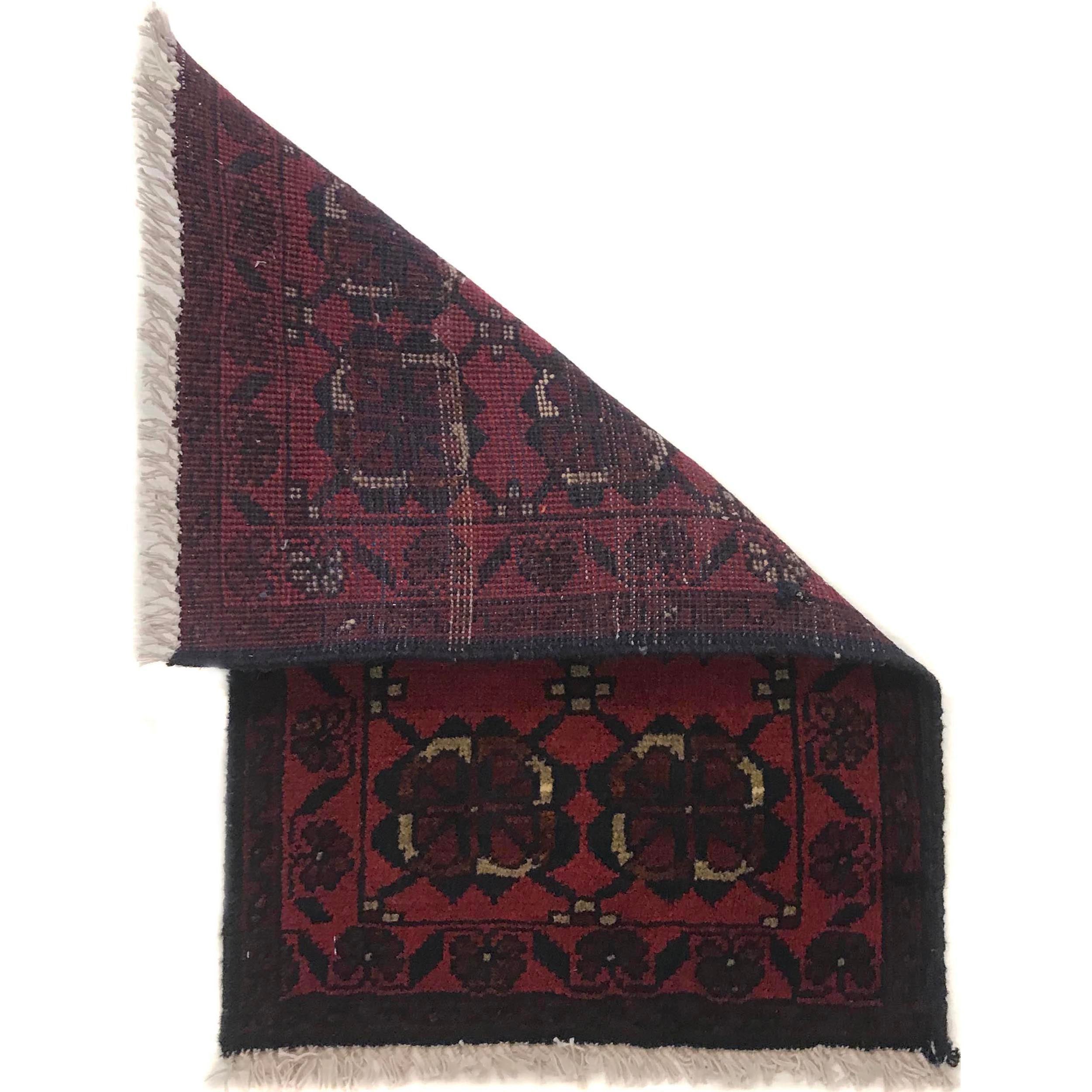Mini Nomadic Entry Rug 2x1.3 ft