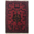 Afghan Nomadic Home Mat 2x1.4 ft