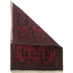 Afghan Nomadic Home Mat 2x1.4 ft