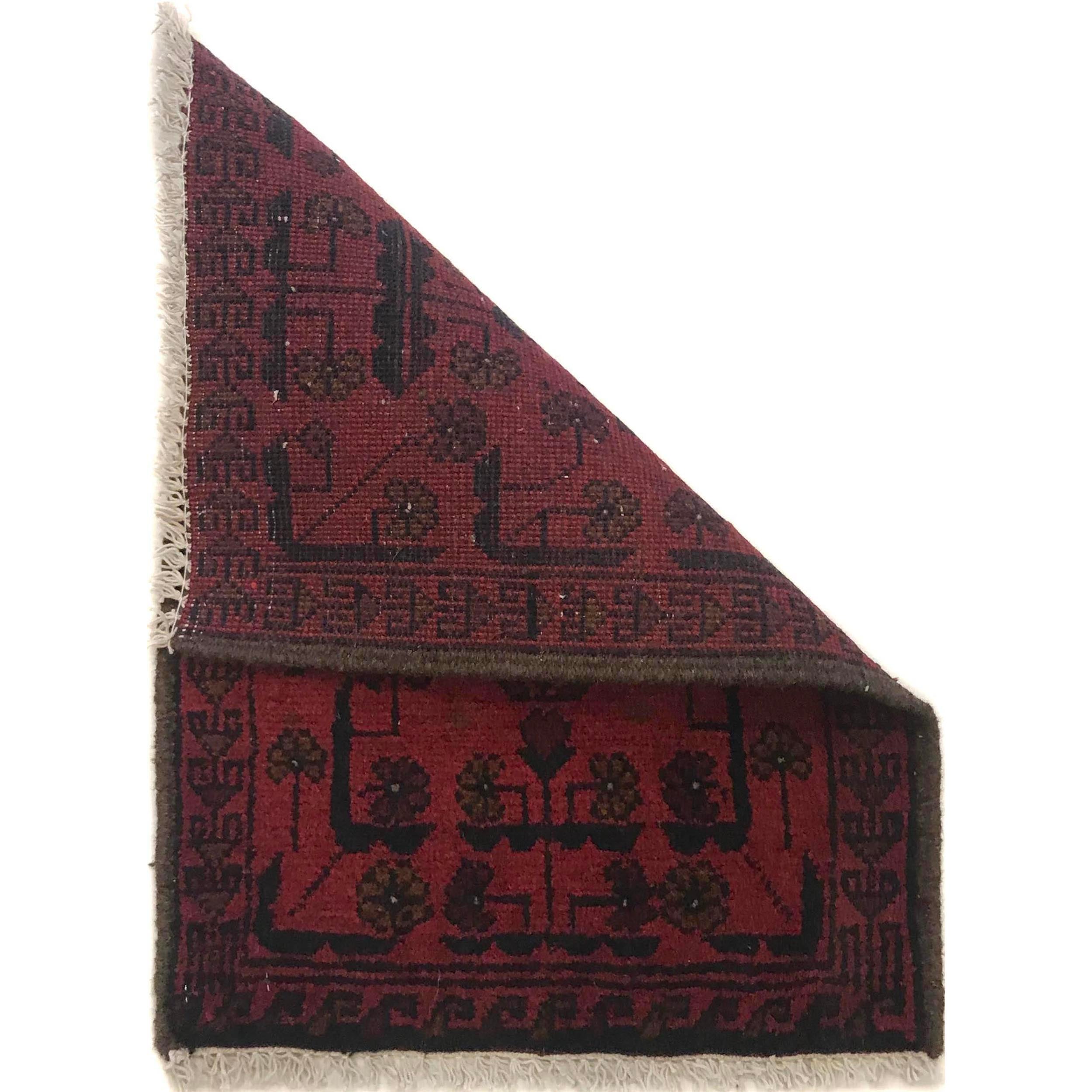 Afghan Nomadic Home Mat 2x1.4 ft