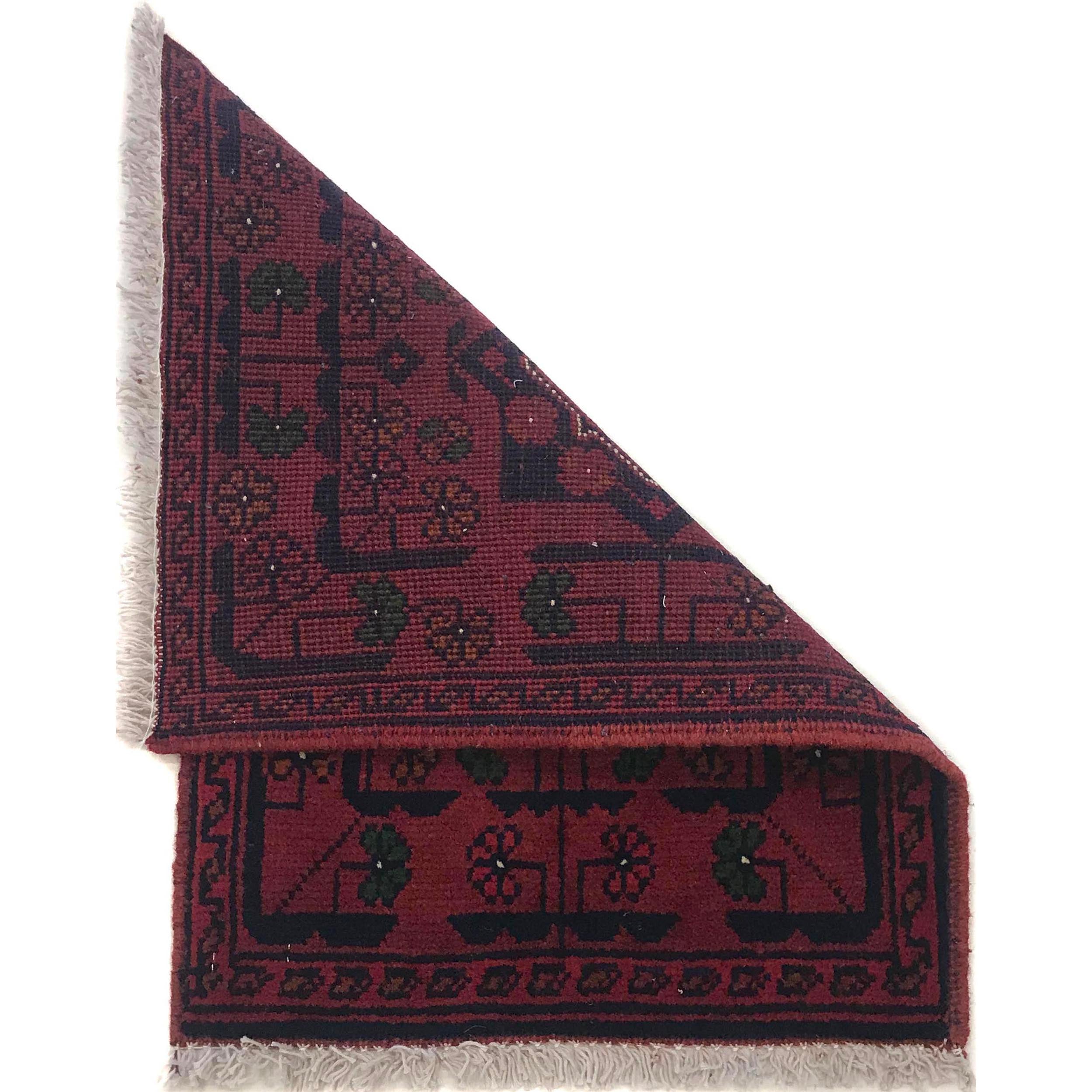 Cultural Afghan Door Mat 1.9x1.3 ft