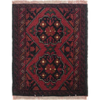 Afghan Rustic Woven Rug 1.9x1.3 ft
