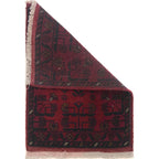 Tribal Nomad Mini Woven Floor Rug 2x1.4 ft