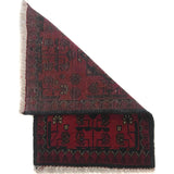 Pure Wool Artisanal Floor Mat 1.9x1.3 ft
