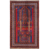 Prayer Rug Afghan Weave 4.7x2.7 ft