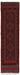 Runner Rug, 