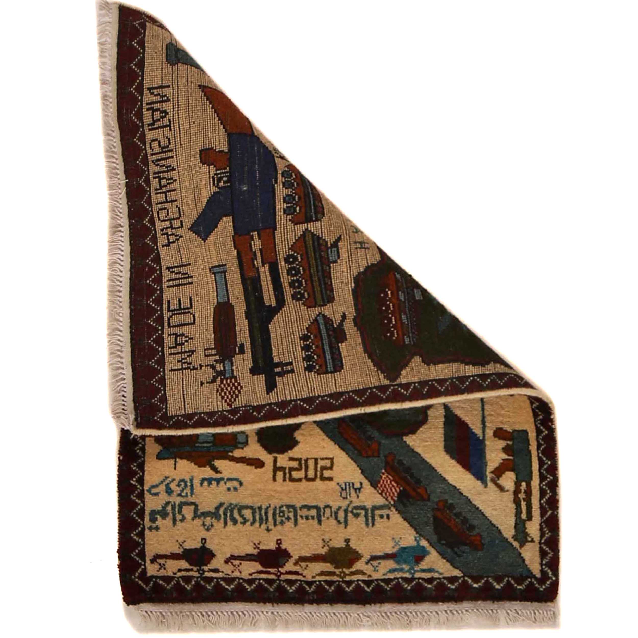 Afghan Map Rug Traditional Decor 2.8x2 ft