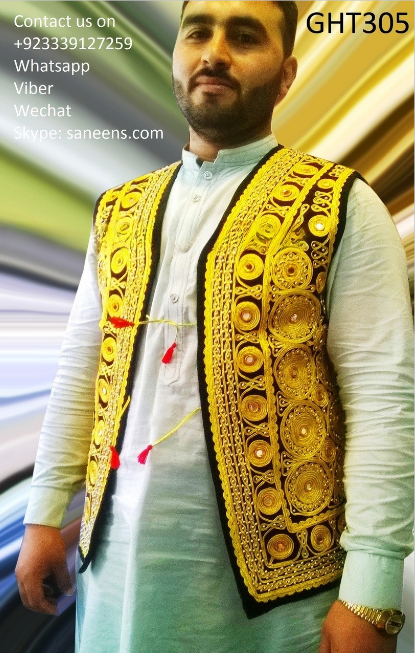 afghan coats, afghan vests