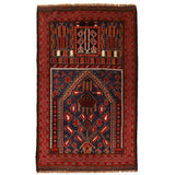 Prayer Rug Afghan Legacy 4.6x2.8 ft